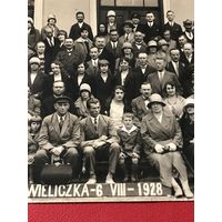 Фото.1928г.
