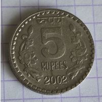Индия 5 рупий, 2002 Рубчатый гурт с желобом внутри (1-4-56)