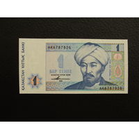 Продажа коллекции с 1 рубля! Банкноты всего мира.