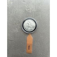 50 копеек 1924