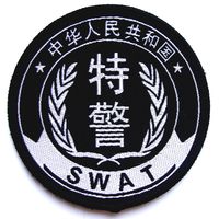 Шеврон 116-1, Китай, на липучке