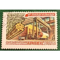 СССР 1981. Сыктывкарский лесопромышленный комплекс
