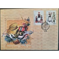 КПД.	Белорусская национальная одежда. 2001 г.