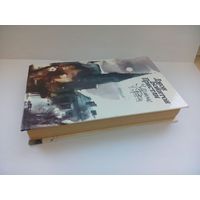 Затемнение в Грэтли. Джон Бойнтон Пристли. Москва 1988