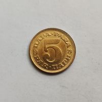 Югославия 5 пара 1979 г.