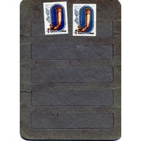 СССР, 1969 , ИСКУССТВО,  КУБОК**,  2м  чистая