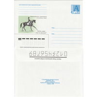Беларусь 2001 Международные соревнования по конному спорту. Кубок мира (к4)