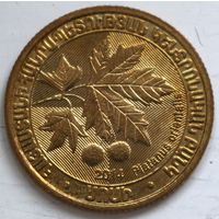 Армения 200 драмов 2014 год "Деревья Армении - Платан восточный (Platanus orientalis)"