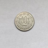 50 пайс 1984