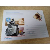 ХМК  ХХII ДЗЕНЬ БЕЛАРУСКАГА ПIСЬМЕНСТВА.гШЧУЧЫН