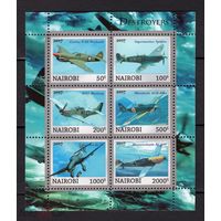 Серия блоков АВИАЦИЯ САМАЛЁТЫ ВЕРТАЛЁТЫ  ТЕХНИКА  MNH