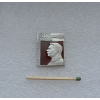 К.Е. Ворошилов. Герои Гражданской войны.