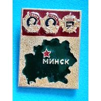 Значок Минск