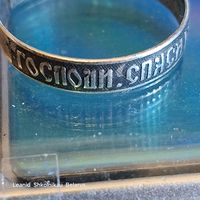Кольцо "ГОСПОДИ, СПАСИ И СОХРАНИ МЕНЯ!" Размер 22. ПРОДАЮ.
