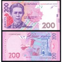Украина 200 гривен 2014 г. (P-123d, UNC) [Кубив, Серия СВ]