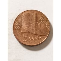 Азербайджан 5 гапик