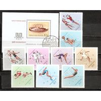 ФФ2 Венгрия 1965 Универсиада