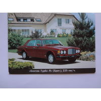 Календарик 1996 г. Бентли-Турбо-R (Британия).