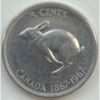 Канада 5 центов 1967 г. 100 лет Конфедерации Канада