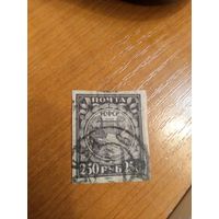 1921 Советская Россия РСФСР Мих 158У тонкая бумага культура искусство (4-8)