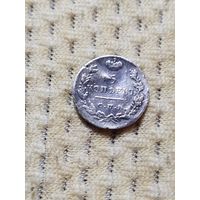 5 копеек 1824 г.
