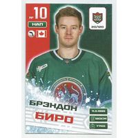 Брэндон Биро / Коллекция "Ак Барс Казань 2025-206"