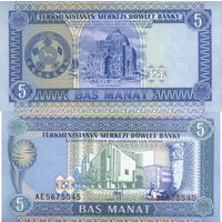 Туркменистан 5 Манат 1993 UNС П1-359