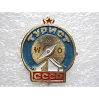 Турист СССР, тяж. металл.