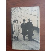 Книга Э. Радзинский "Сталин", 1997 г.