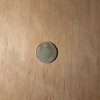 20 копеек 1872 серебро в коллекцию с рубля!