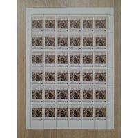 Лист 1990 г. 73 года Октябрьской социалистической революции