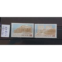 ЮНЕСКО 1987г. Полная серия. Чист**