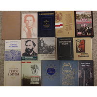 Кастусь Калиновский и восстание 1863-1864 годов в Беларуси и Литве, 35 томов одним лотом, + бонусы