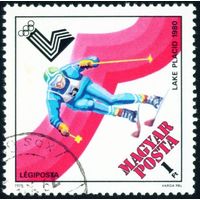 XIII зимние Олимпийские игры в Лейк-Плэсиде Венгрия 1979 год 1 марка