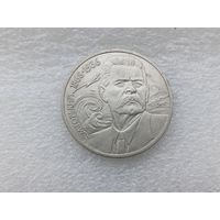 1 рубль СССР