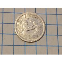 Водочный жетон