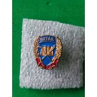 Фрачник МВД, Штаб
