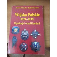 Каталог справочник полковых знаков кавалерии Войска Польского 1921-1939г.