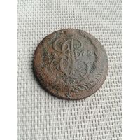 Пять копеек 1772 года с рубля!