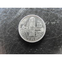 Гватемала. 10 сентаво, 2006. С 20 копеек. Распродажа коллекции. Смотрите другие лоты.