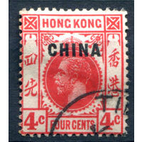 Британская почта в Китае - 1917/21г. - король Георг V, надпечатка CHINA, 4 с - 1 марка - гашёная [Mi 3]. #4-W1-135-A-1