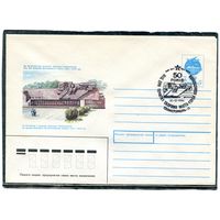 СССР 1991. ХМК. Конверт с СГ. Памятник обороне Севастополя. Гашение Севастополь 1991