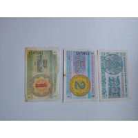 Купоны казахстан