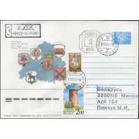 Провизорий г. Минска