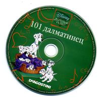 CD  101 далматинец - сказка