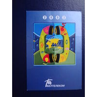 Календарик 2003 г.  Белтелеком.  Квадрат.