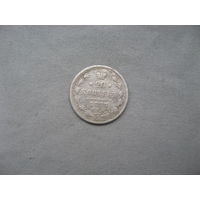 20 копеек 1877 СПБ НФ  от 1 рубля без минимальной цены