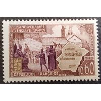 Франция. 1968г. Mi1627**. 650-летие провозглашения Вальраса эксклавом Папский области.