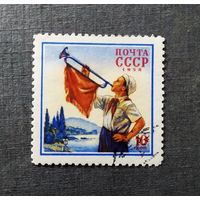 Марка СССР 1958 год Международный день защиты детей