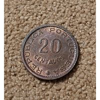 Сан-Томе и Принсипи 20 сентаво 1971